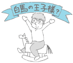 Daily life of the couple3 sticker #6955158