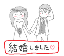 Daily life of the couple3 sticker #6955159