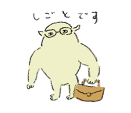 Merry Beasts ~the rejection series~ sticker #6955190