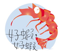 Your cute scuba diving partners and you sticker #6955375