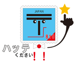 810(Heart-kun) of the word sticker #6955480