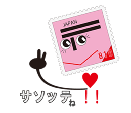 810(Heart-kun) of the word sticker #6955487