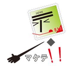 810(Heart-kun) of the word sticker #6955489