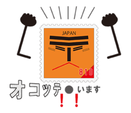 810(Heart-kun) of the word sticker #6955497