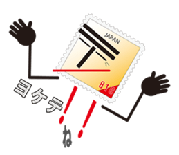 810(Heart-kun) of the word sticker #6955499