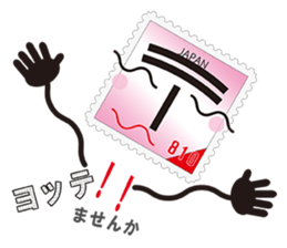 810(Heart-kun) of the word sticker #6955501