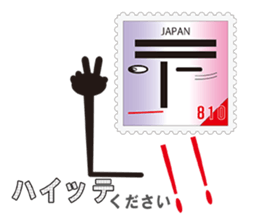 810(Heart-kun) of the word sticker #6955502