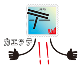 810(Heart-kun) of the word sticker #6955504