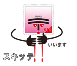 810(Heart-kun) of the word sticker #6955507