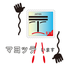 810(Heart-kun) of the word sticker #6955508