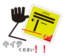 810(Heart-kun) of the word sticker #6955512