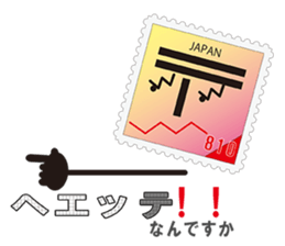 810(Heart-kun) of the word sticker #6955515