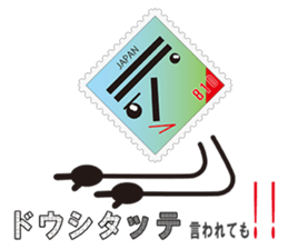 810(Heart-kun) of the word sticker #6955517