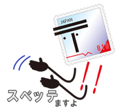 810(Heart-kun) of the word sticker #6955518