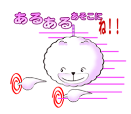 wataga-shi sticker #6955528