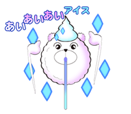 wataga-shi sticker #6955532