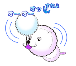 wataga-shi sticker #6955534