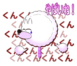 wataga-shi sticker #6955535