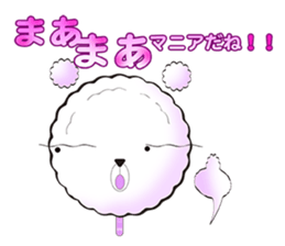 wataga-shi sticker #6955536