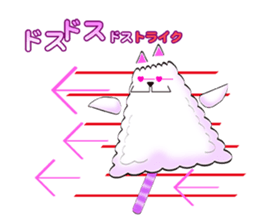 wataga-shi sticker #6955547