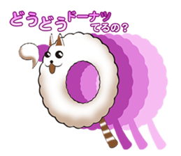 wataga-shi sticker #6955557