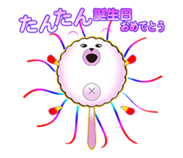 wataga-shi sticker #6955558