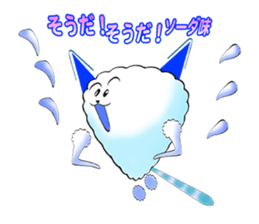 wataga-shi sticker #6955559