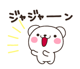 SIRO004 oto sticker #6955733