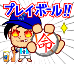 Home Supporter <Baseball> 1 sticker #6956040