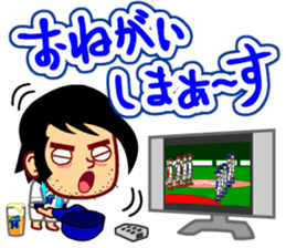 Home Supporter <Baseball> 1 sticker #6956041