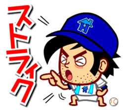 Home Supporter <Baseball> 1 sticker #6956044