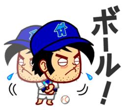 Home Supporter <Baseball> 1 sticker #6956045