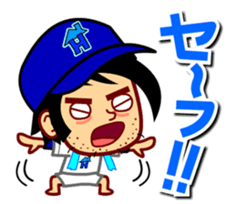 Home Supporter <Baseball> 1 sticker #6956046