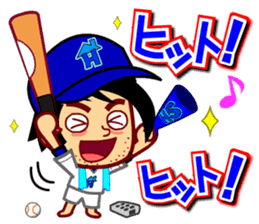 Home Supporter <Baseball> 1 sticker #6956049