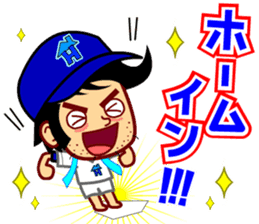 Home Supporter <Baseball> 1 sticker #6956050