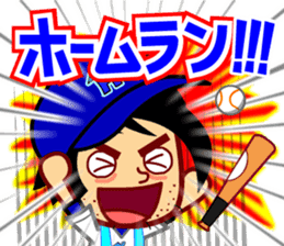 Home Supporter <Baseball> 1 sticker #6956051