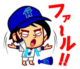 Home Supporter <Baseball> 1 sticker #6956053