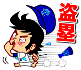 Home Supporter <Baseball> 1 sticker #6956054