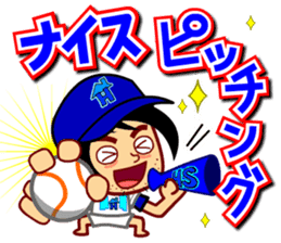 Home Supporter <Baseball> 1 sticker #6956056