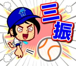 Home Supporter <Baseball> 1 sticker #6956057