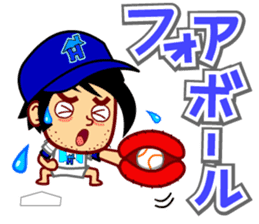Home Supporter <Baseball> 1 sticker #6956058