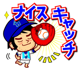 Home Supporter <Baseball> 1 sticker #6956060