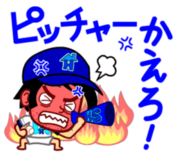 Home Supporter <Baseball> 1 sticker #6956063