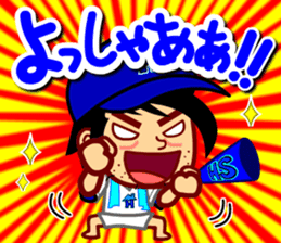 Home Supporter <Baseball> 1 sticker #6956064