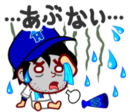 Home Supporter <Baseball> 1 sticker #6956066