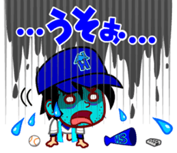 Home Supporter <Baseball> 1 sticker #6956067