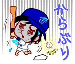 Home Supporter <Baseball> 1 sticker #6956069