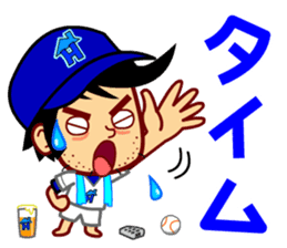 Home Supporter <Baseball> 1 sticker #6956071