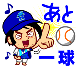 Home Supporter <Baseball> 1 sticker #6956073