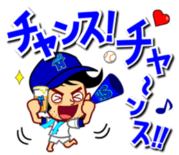 Home Supporter <Baseball> 1 sticker #6956074